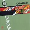 LP Record CULTURAL ROOTS - Revolutionary Sounds SLP001 Rub A Dub/Germa 1978 Europe Reggae, Ska & Dub