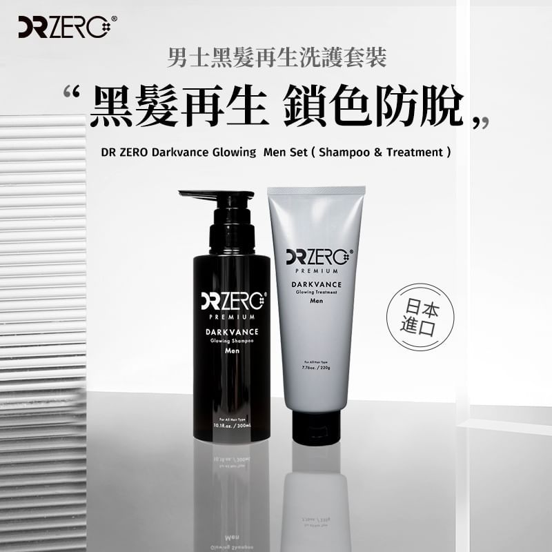 EWI Lab - DR ZERO Darkvance Светящийся Шампунь и Набор для Ухода за Волосами для Мужчин