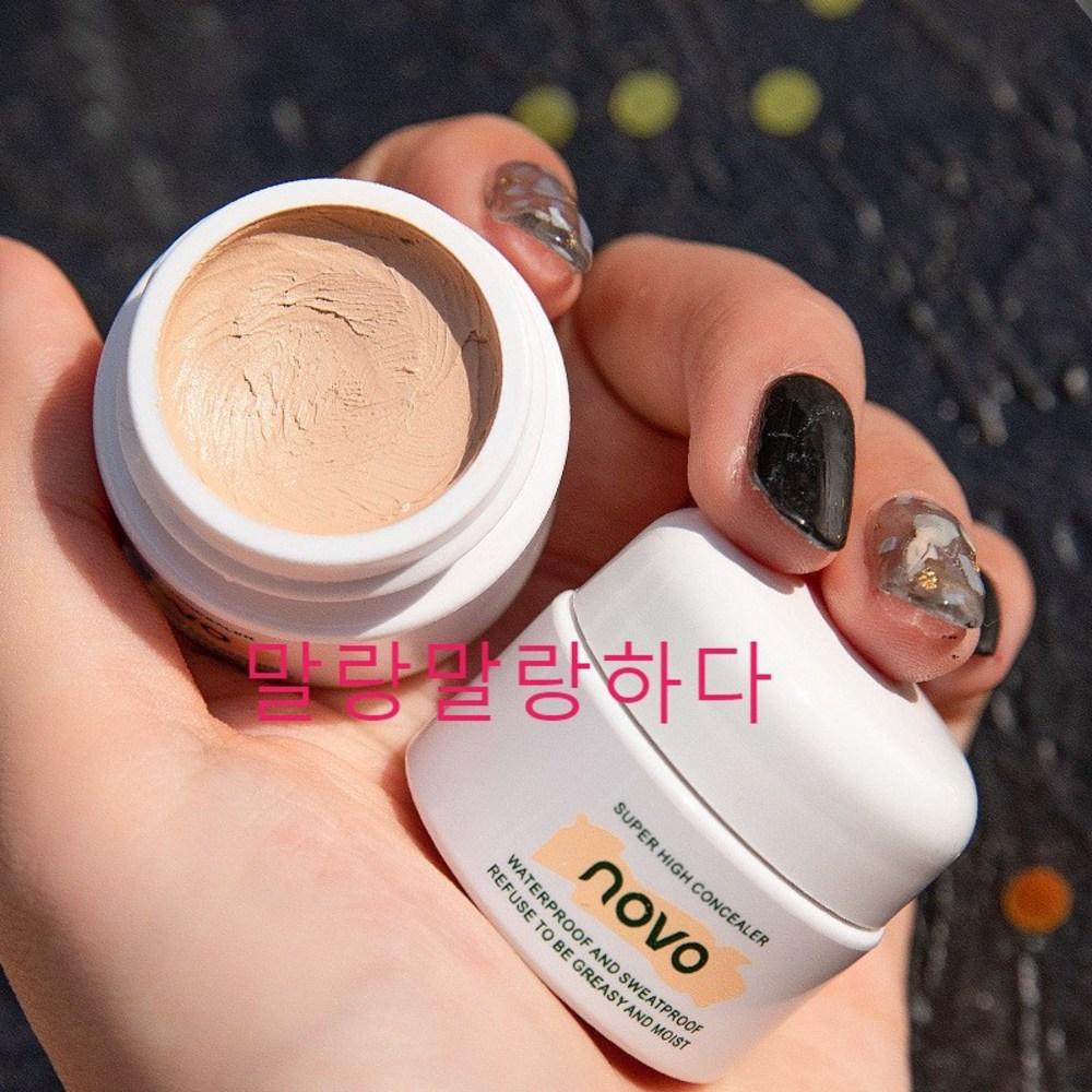 1+1 NOVO Big Cover Concealer 3 цвета Pore Primer Foundation Blemish Cover 12 г