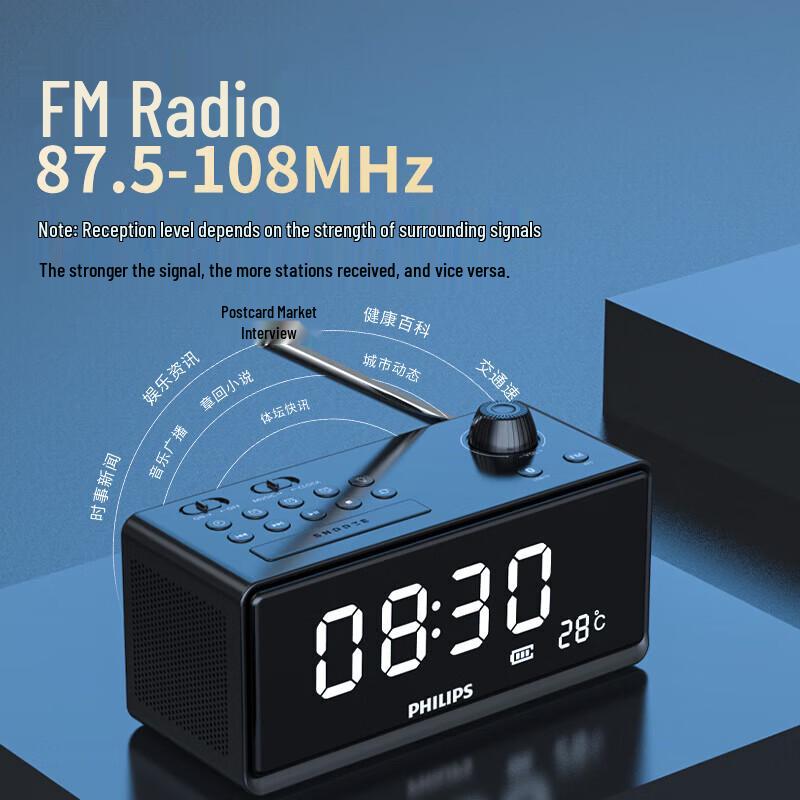 Philips Будильник-радио TAR3578 с Bluetooth-динамиком и ночником, штекер CN (адаптер в комплекте)