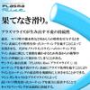 [SUNLINE] Shooter Machinegun Cast 26 Nylon Line 100m No.7 New At Brown