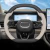 Lynk & Co Ultra-Thin Steering Wheel Cover, New Energy, Anti-Slip, All-Season Grip for 08/06 EMP and 07 EMP Models