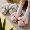 Cotton Slippers Winter New Indoor Fluffy Slippers Home Home Home Non-slip Warm Puppy Couple Cotton Drag Girl