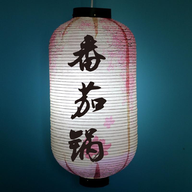 50*25 см традиционный японский бумажный фонарь в стиле Izakaya Bistro Ramen Sashimi Restaurant Pub Decor Подвесной фонарь Реклама