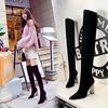 Fashion Metal Heel Coarse Heel High Heel Suede Pointed Head Sexy Skinny Pedicure Over Knee Boots