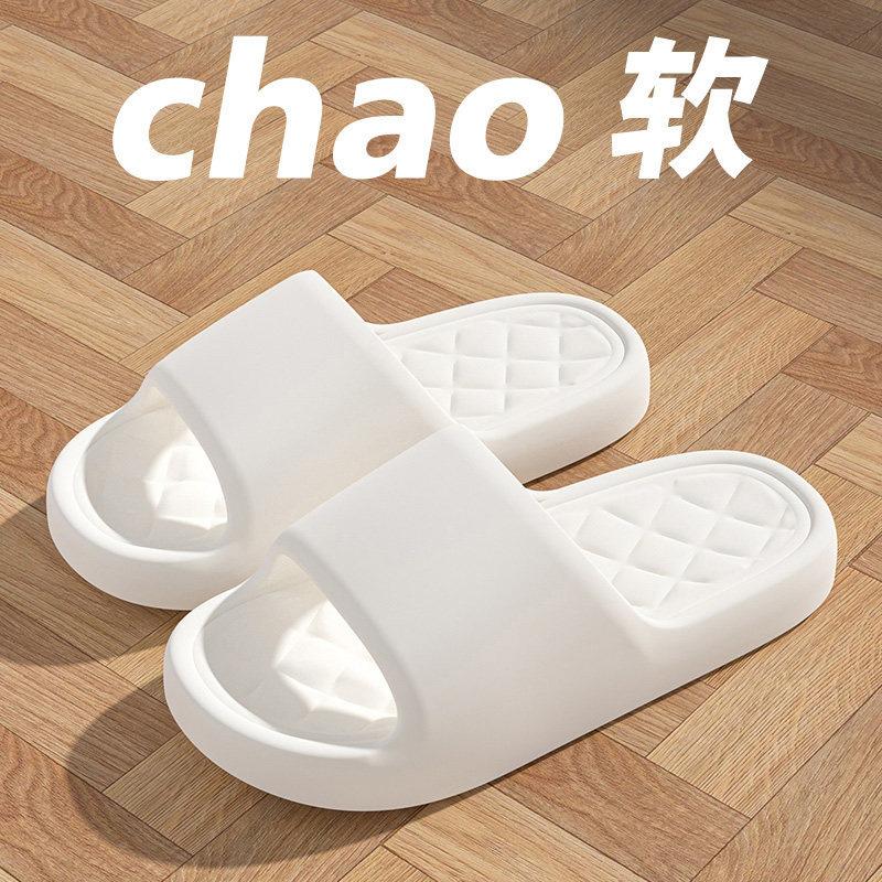 Новые крутые тапочки для ванной, бани, нескользящие, домашние, удобные, для выхода, тапочки оптом