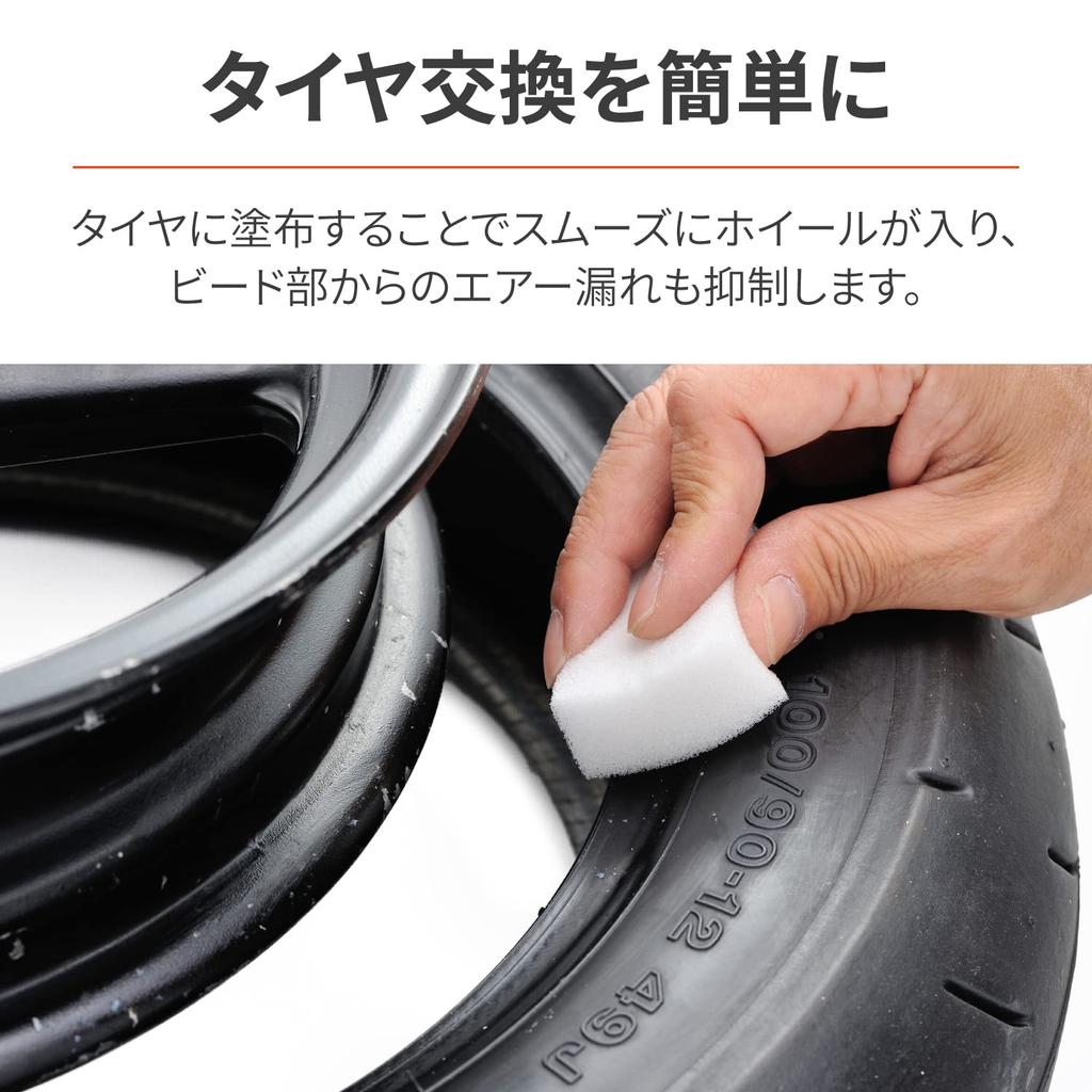 Daytona 96348 Монтажный грузик для замены шин мотоцикла 1,4 унции (40 г)