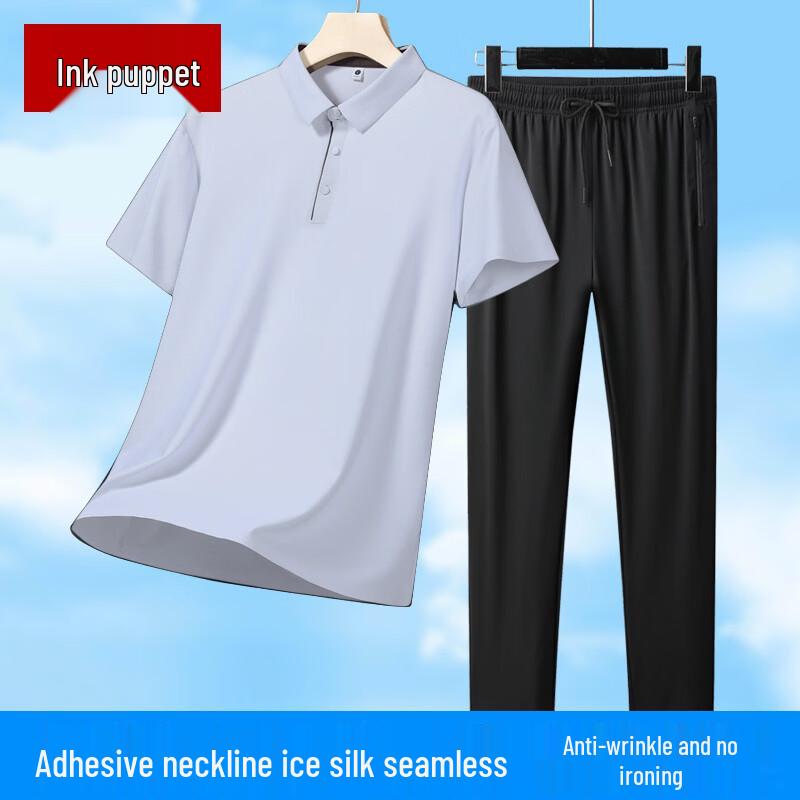Мужской набор: Поло и прямые брюки в стиле business casual из ледяного шелка