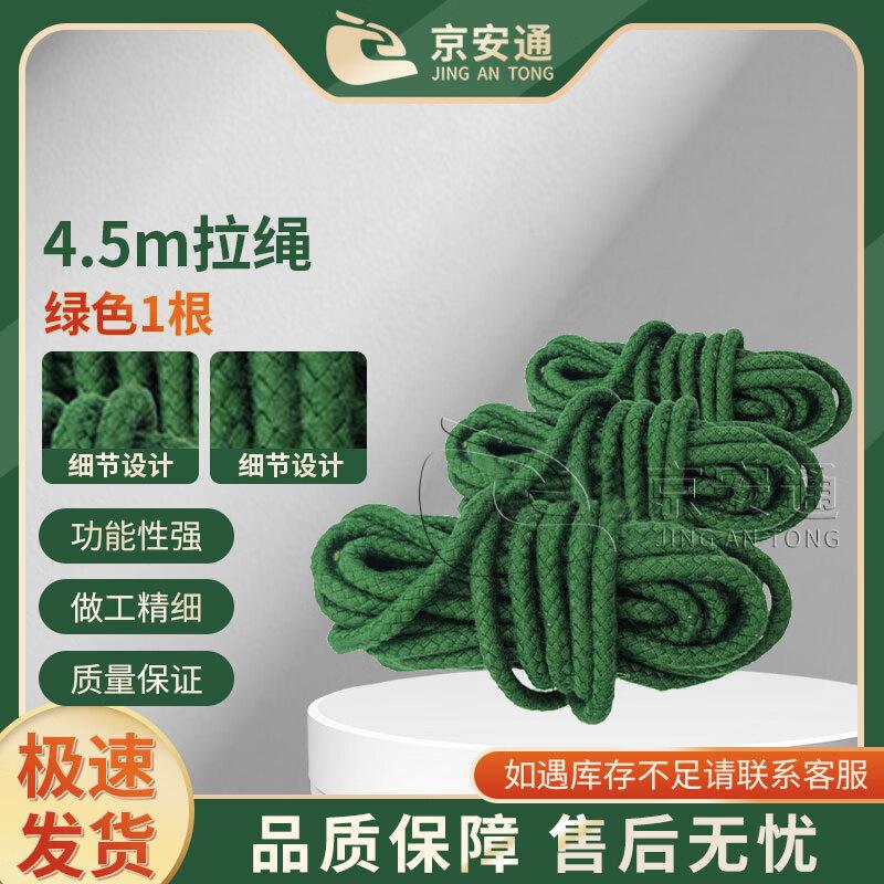 Camouflage Net Installation & Support Accessories