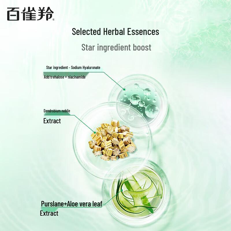 Pechoin Eight Cups Water Hydrating Mask (3rd Gen)