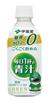 Itoen Drinkable One Cup of Green Juice Every Day PET 350g PET X 24 Bottles X 2 Cases 48 (total Bottles)