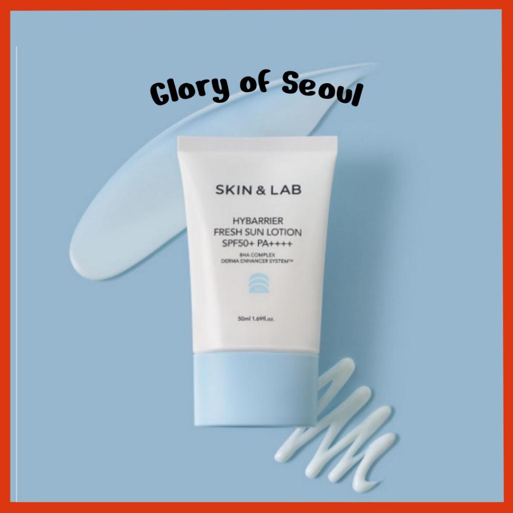 SKIN&LAB Hybarrier Fresh Солнцезащитный лосьон, 50 мл | SPF50+ PA++++