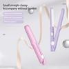 Mini Curling Iron Hair Straightener Portable Multifunction Ceramic Fast Heating Bangs Hair Curler Flat Iron Curling Wand Women Hair Styling Tool