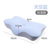 Memory pillow deep sleep slow rebound pillow core does not collapse to protect cervical spine and help sleep memory cotton pillow