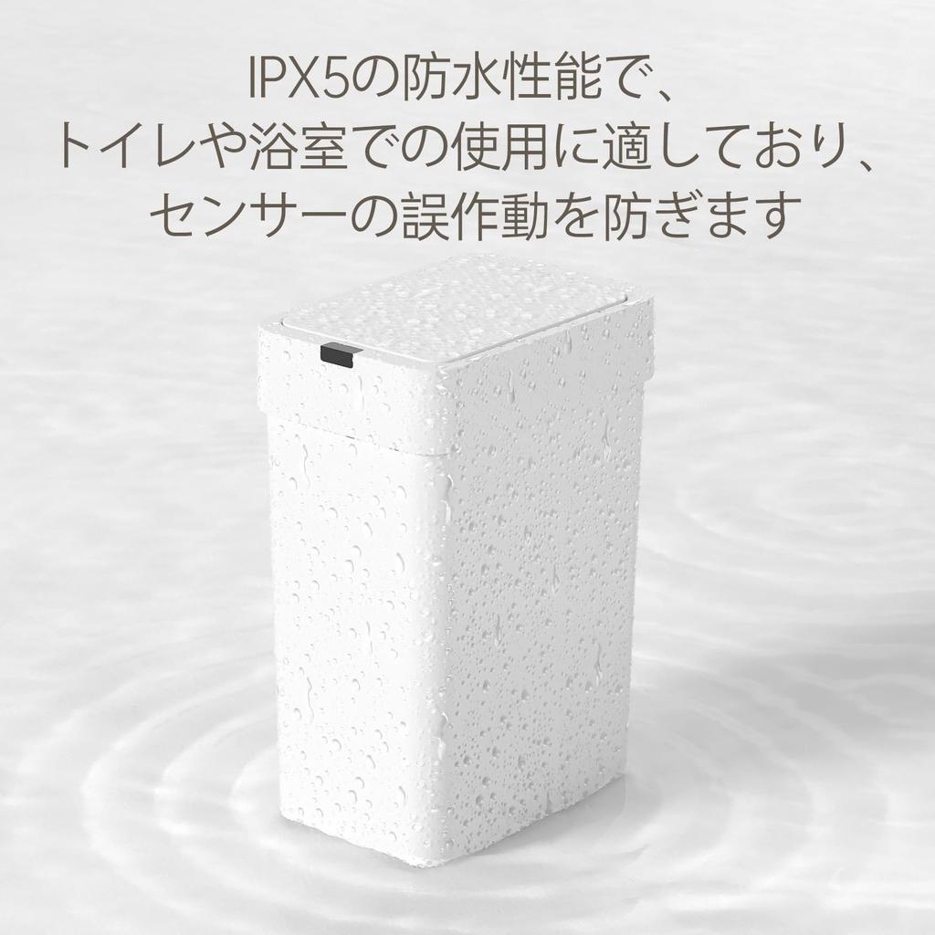 LYNLOO Automatic Trash Can with Lid 15L Slim Sensor Width X Depth 26 X Height 37cm Smart Trash Can 2 AA Batteries Touchless Trash Can Sealed