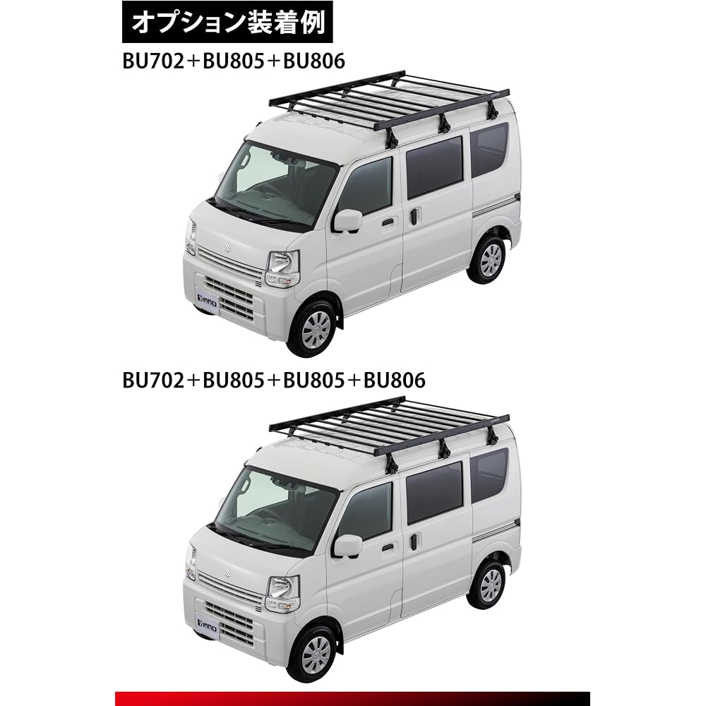 Carmate inno BU702 Square Bar Roof Rack High Strength Resin Coating for Small Cargo Compatibility