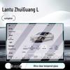 Защитное стекло для экрана 26 моделей Dongfeng Voyah Zhuiguang L, для дисплея центральной консоли и навигации.