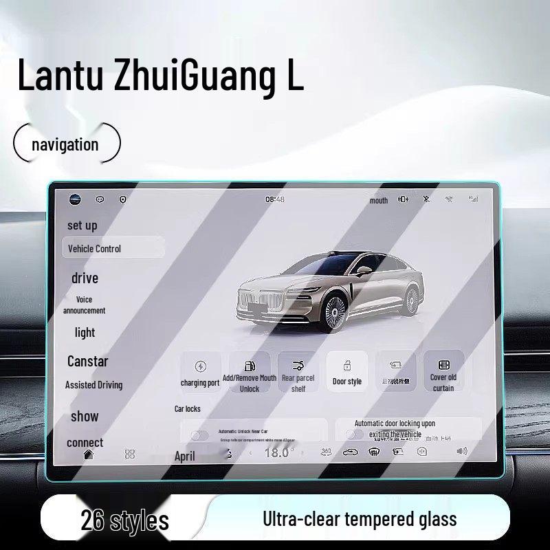 Защитное стекло для экрана 26 моделей Dongfeng Voyah Zhuiguang L, для дисплея центральной консоли и навигации.