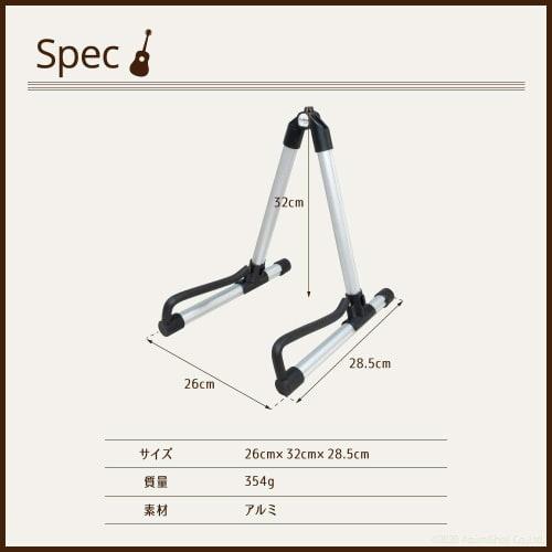 A-ITEM Folding Guitar Stand, Gold and Silver, Portable Aluminum Stand for Stringed Instruments, Easy To Carry, Ideal for Hobbies, Clubs, and Professio