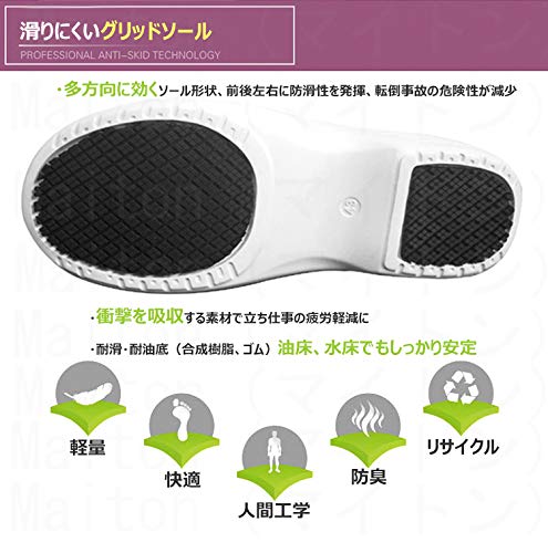 Myton Kitchen Shoes, Chef Shoes, Black, Size 27.0 cm, Restaurant Shoes, Oil-Resistant, Non-Slip, Shock-Absorbent, Black 44