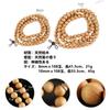 [SITEDAN] Buddhist Prayer Beads NecklaceBracelet for Men, 108 Beads (10mm), Women's Bracelet, Made of Wooden (Oakwood), with Herbal Scent