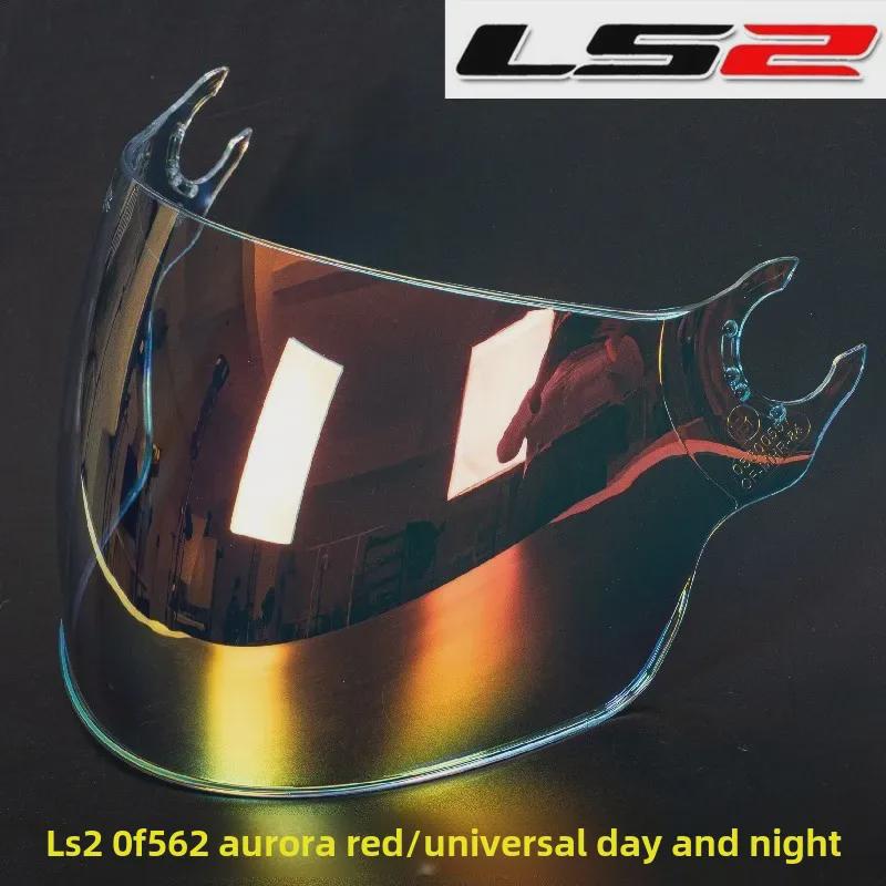 Линза для полушлема LS2 OF562 Airflow - 6 вариантов цвета