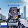Shockproof Electric Vehicle & Bicycle Phone Holder for Navigation