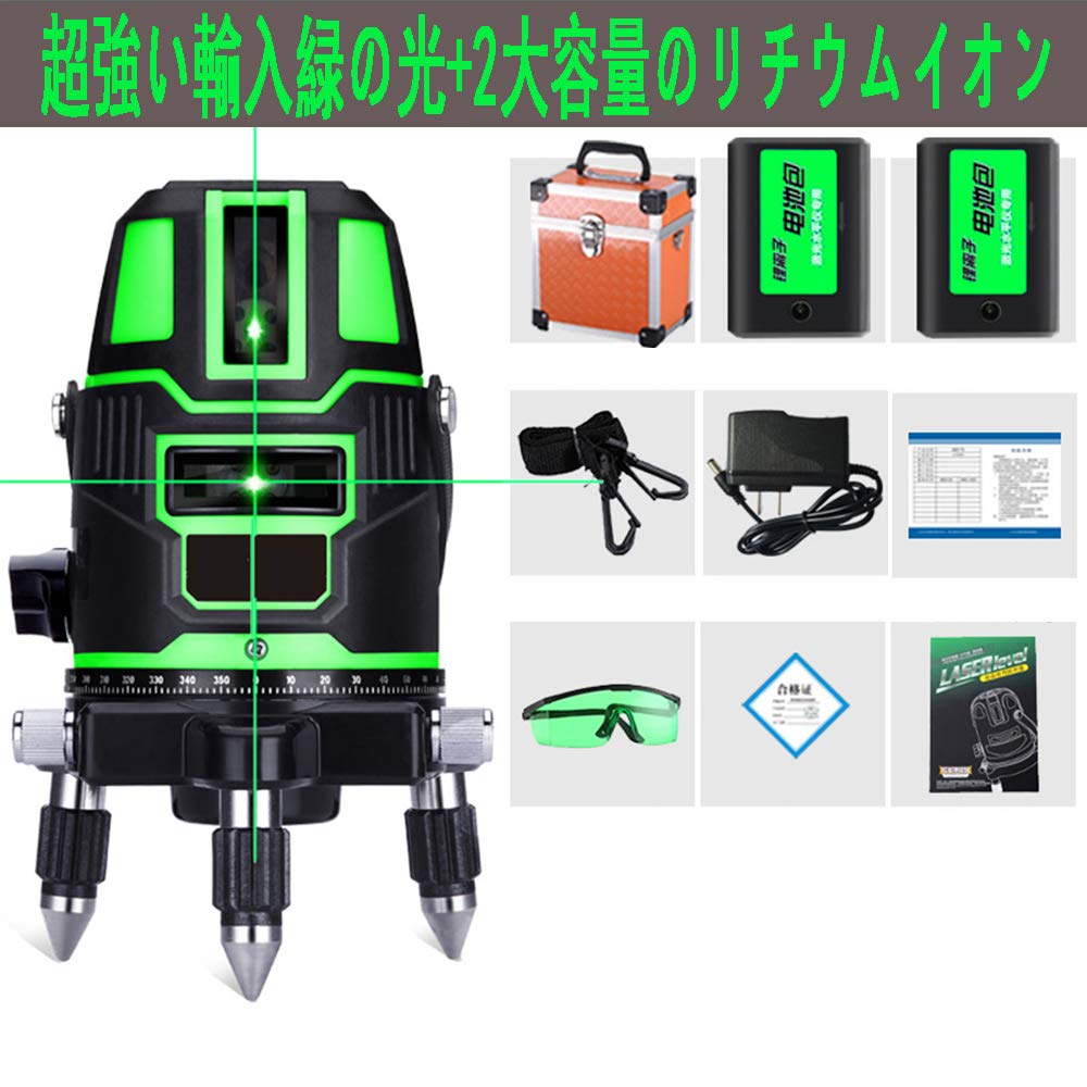 Green Laser 5 6 Full High Full Optical Measuring Foundation Level, Lines, Points, Line, Precision, Line, Instrument, Lightweight, Marking,