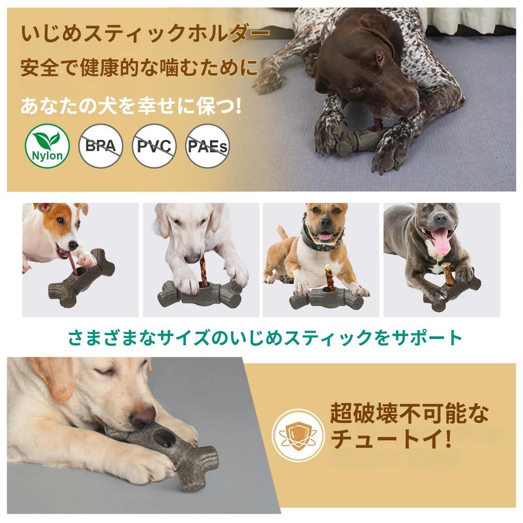 LLiKZio Dog Toy Snack Stick Adjustable Size snack bars with a diameter of approximately cm or more but less than 2 Durable and Safe Dog Chew