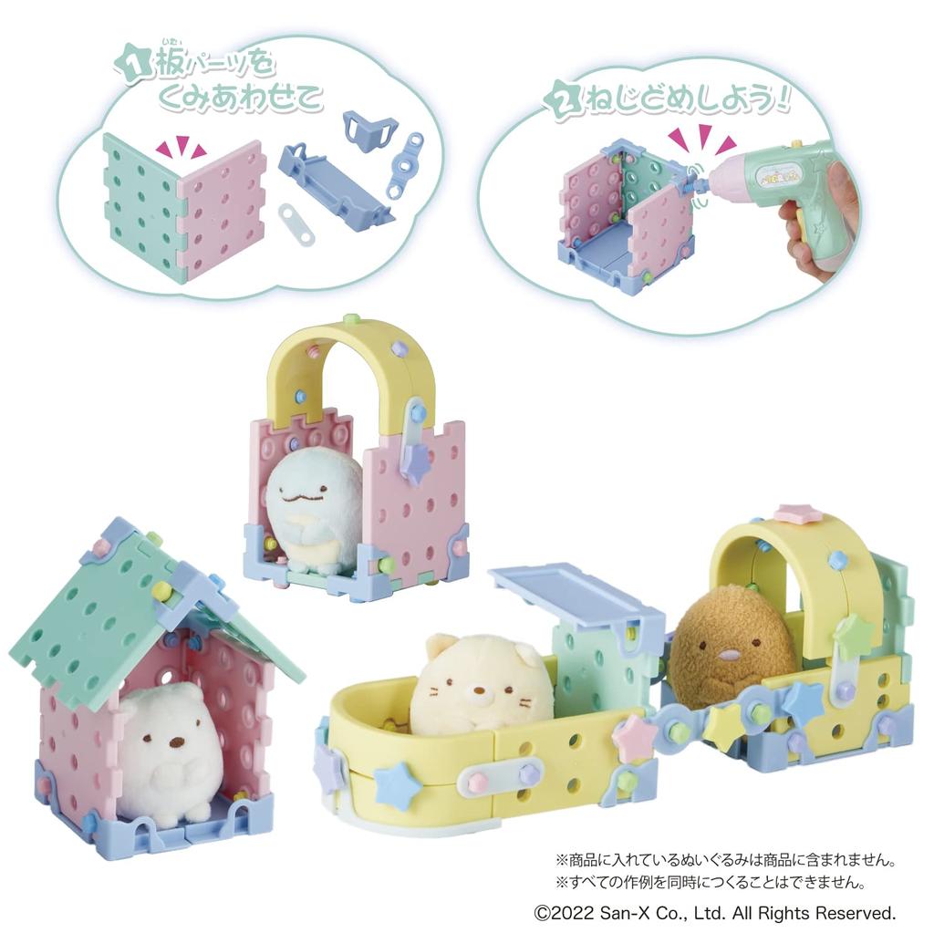 People Neji Happy Sumikko Gurashi World DIY Set JE050