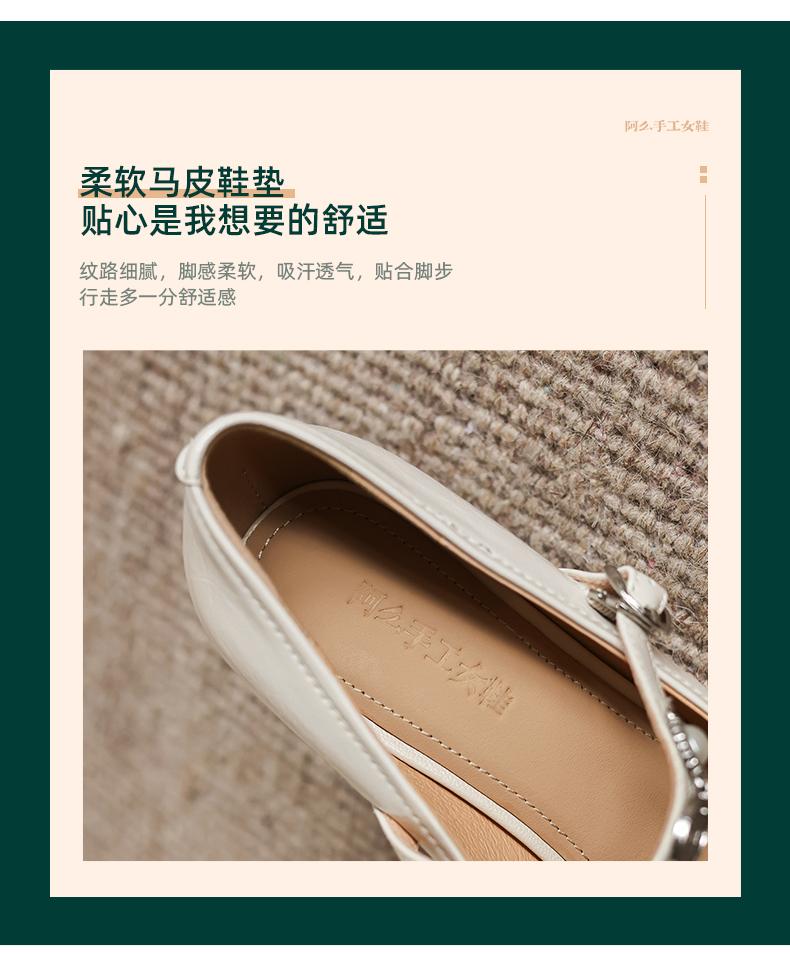 [Horse Skin Mat] One Belt French Pearl New Mary Jane Shoes Thick Heel Super Soft Single Shoe