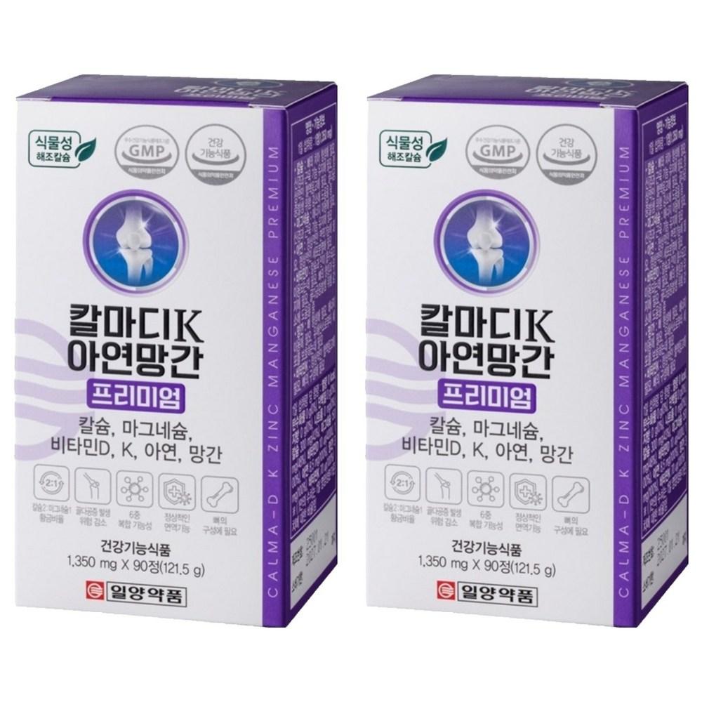 Ilyang Pharmaceutical Calmadi K Zinc Manganese Premium Nutritional Supplement 121.5g 2 pcs 90 Tablets