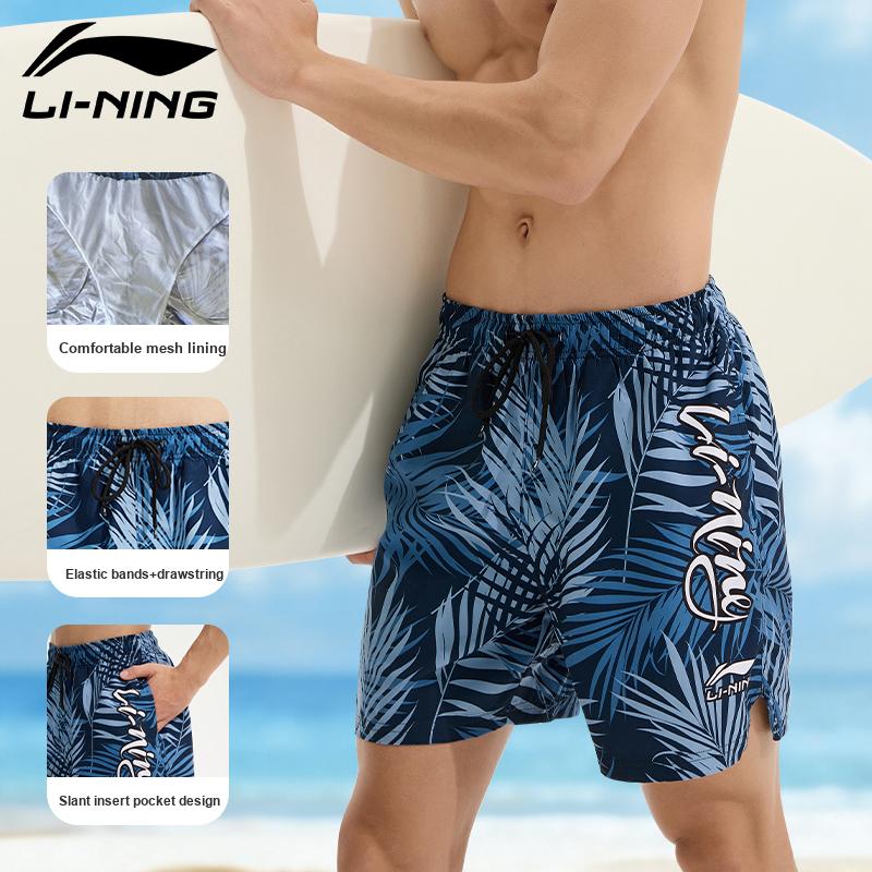 Li-Ning Быстросохнущий модный набор плавок с принтом для мужчин LSKU835+LSJX202-11D+LNMU604