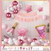 Happy Birthday Party Boys And Girls Scene Arrangement Decorative Supplies Background Wall Balloons Internet Celebrity 18 Bar Mitzvah