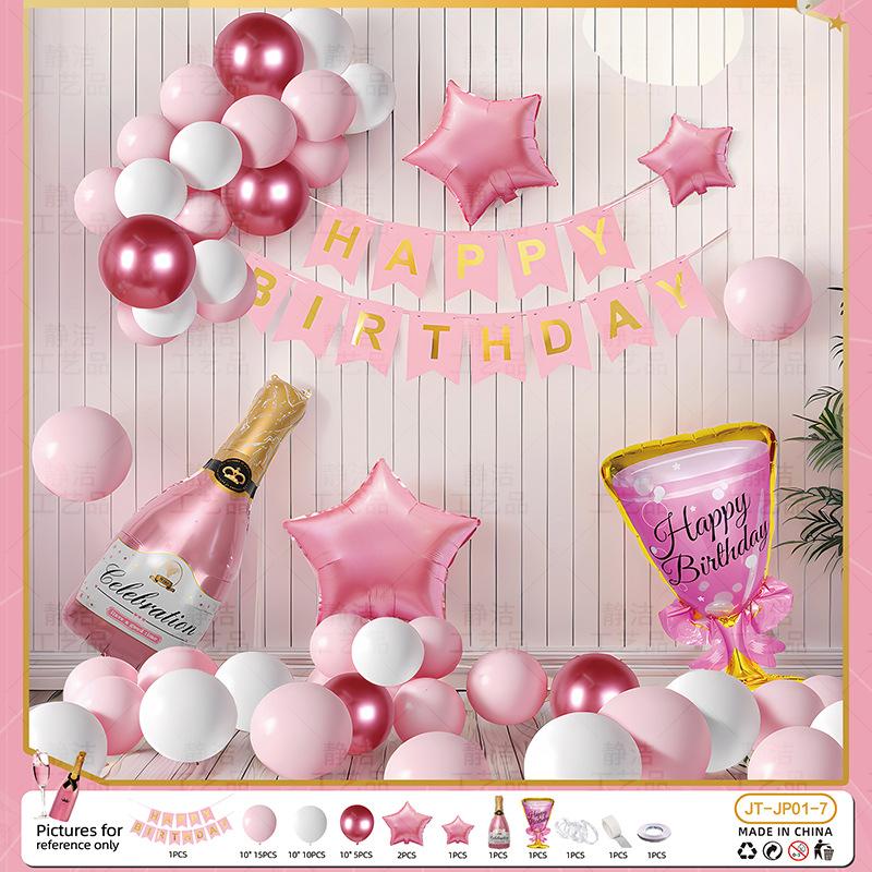 Happy Birthday Party Boys And Girls Scene Arrangement Decorative Supplies Background Wall Balloons Internet Celebrity 18 Bar Mitzvah