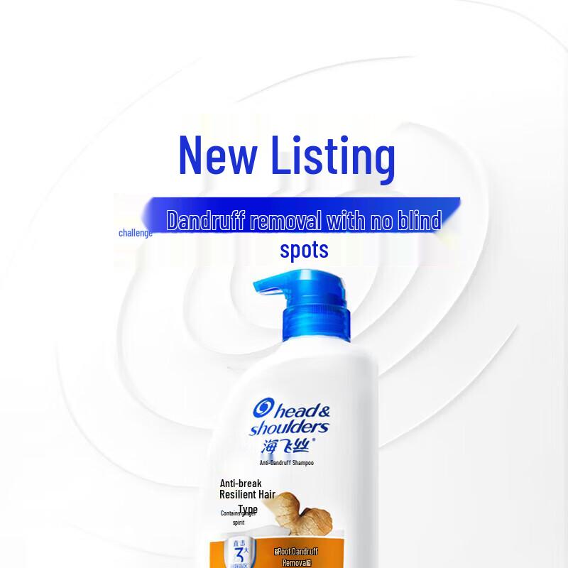 Шампунь Head & Shoulders Имбирь против перхоти