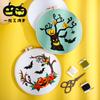 Diy Handmade Embroidery Material Package, Halloween Pumpkin Bat Ghost European And American Festivals Christmas