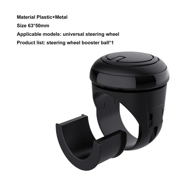   High-quality Rotating Durable Steering Wheel Ball  Steering Wheel Power Handle Ball Spinner for Vehicles