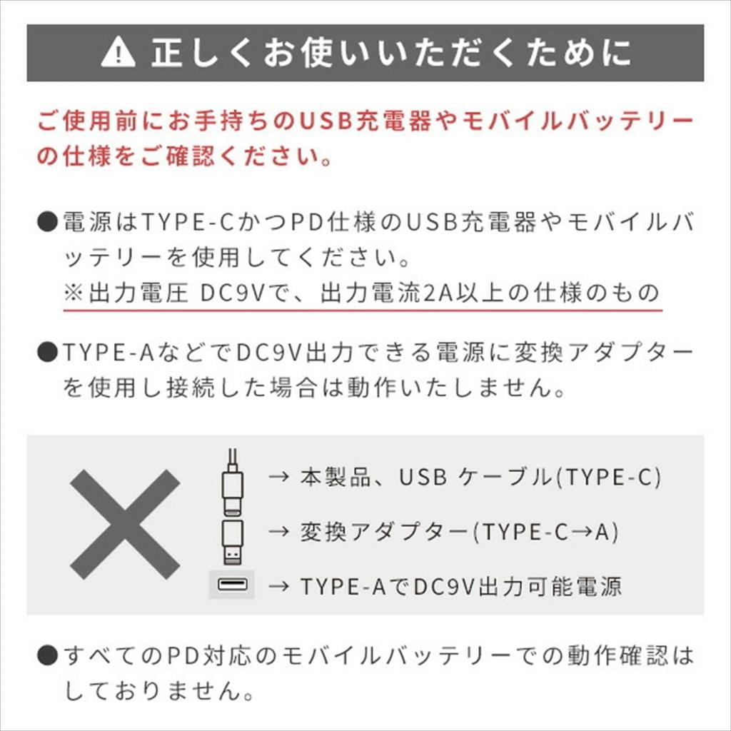 YAMAZEN USB-нагреваемое одеяло, как Котацу, Стирка, Беспроводное, Совместимо с PD, для мужчин и женщин, YKHPD-15