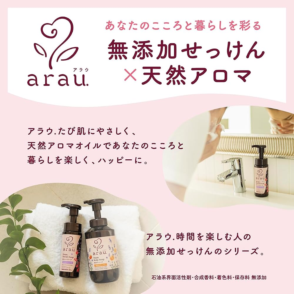 Arau Foaming Face Soap, 150mL (Main Bottle)