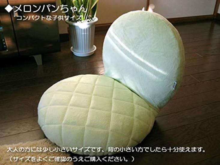 Сиденье Seltan Low Normal Made in Chair, Melonpan, Resilience, Type, Reclining, Japan, PN2a-14 Tiers-305GRN