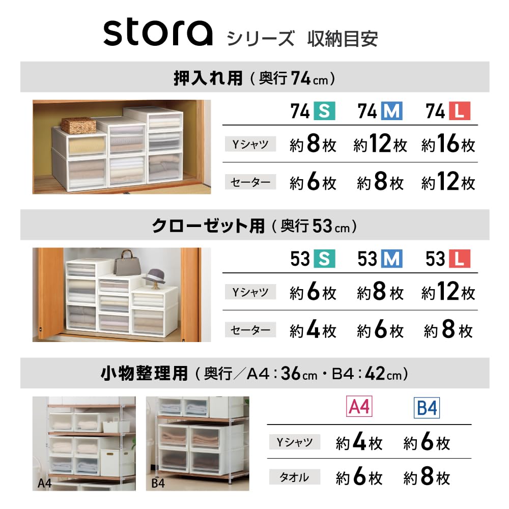 JEJ Astage Stra A4 28cm x 36cm x 18cm Drawer Storage for Simple Made in Small Item Organization White, (W) (D) (H), Easy-to-Access Case, Stackable,