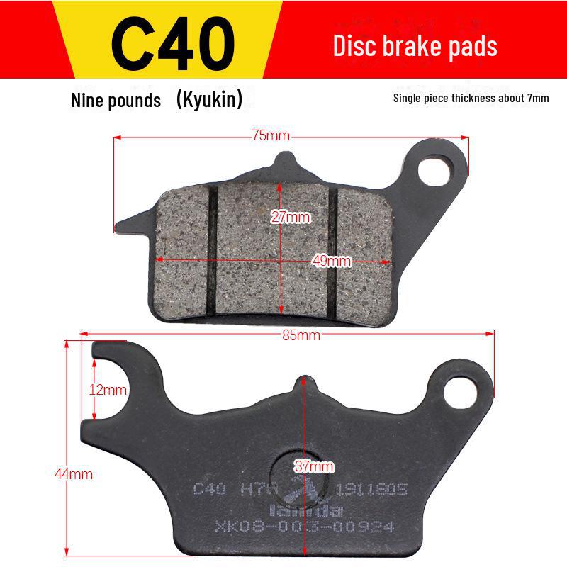 Колодки дискового тормоза для электромобиля, мотоцикла и гидравлический насос для скутера спереди и сзади
