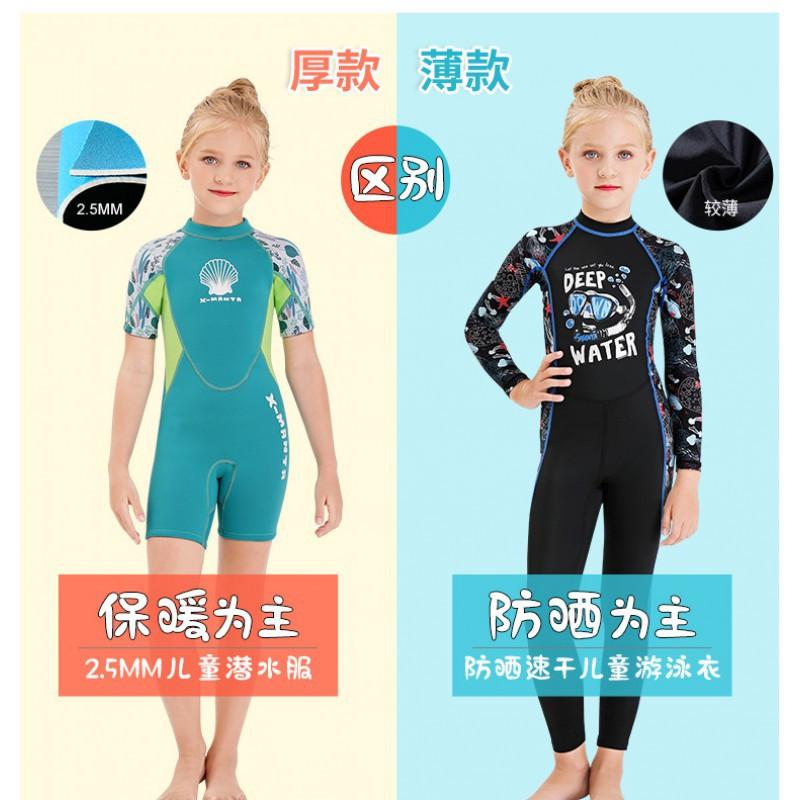 2.5mm Neoprene Kids Wetsuit Swimming Diving Snorkeling Surfing Jellyfish Protection Short Sleeve Girls Winter Use