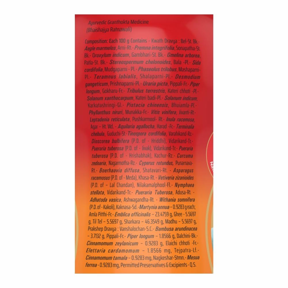 Baidyanath Asli Ayurved Chyawanprash Natural Immunity Booster For Strength And Vitality 450 G Each Pack Of 2