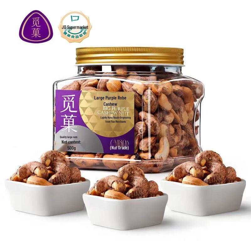 Miguo Lightly Salted Roasted Cashew Nuts