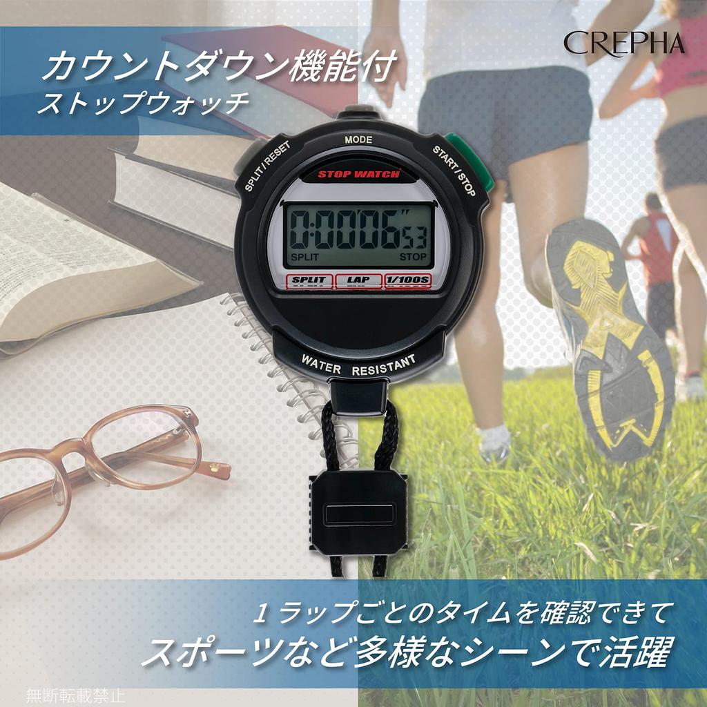 CREPHA секундомер цифровой спортивный будильник таймер обратного отсчета круга черный TEV-4013-BK