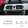 For BMW 3 4Series3GT F30 F31 F32 interior Glove Box Co-Pilot Toolbox Strips Sequin Decorative Cover Trim Car Styling Accessories