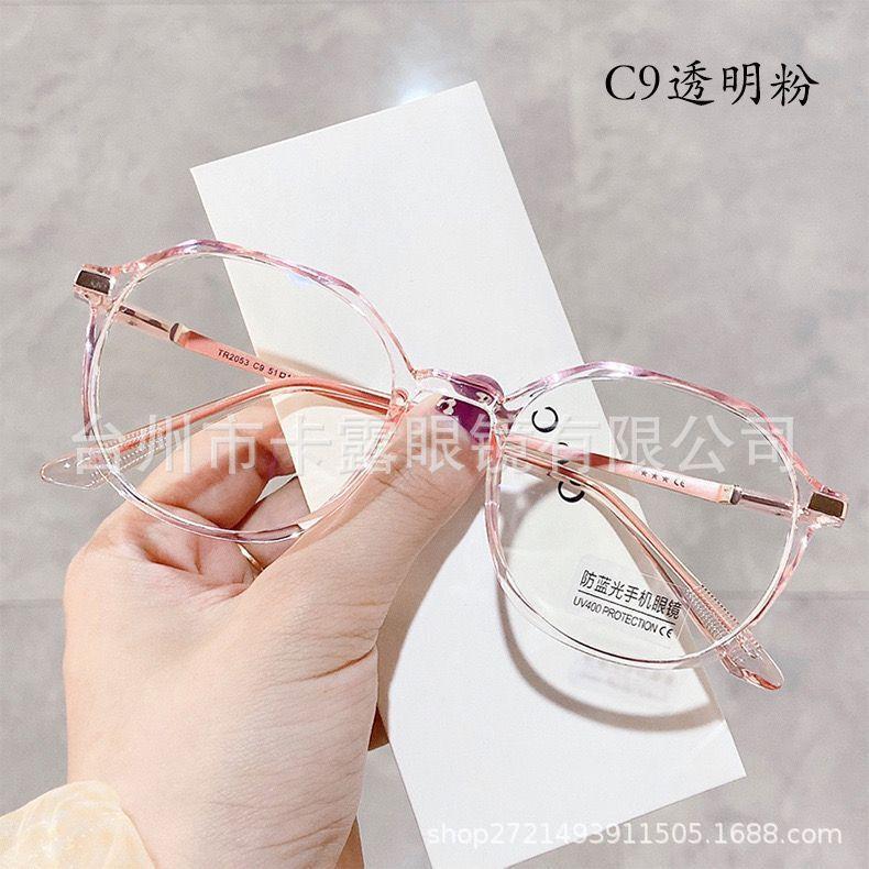 Оправа очков Плоские очки, Полигональные очки с защитой от синего света Простые очки для близорукости