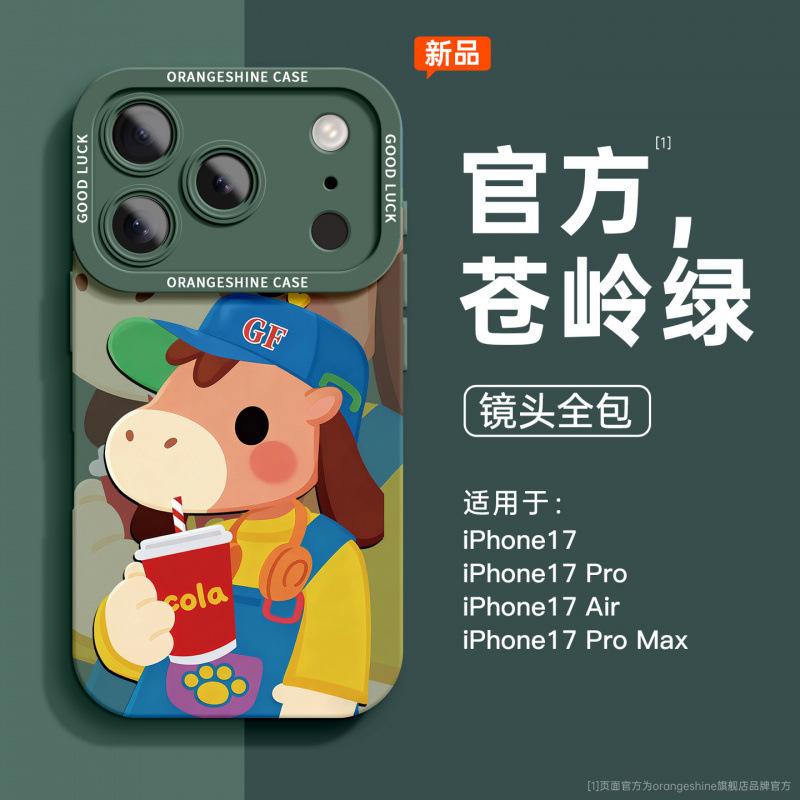 Подходит для чехла мобильного телефона iphone16 Apple 17promax новый продвинутый стиль 15plus дофаминовый пони всесторонний